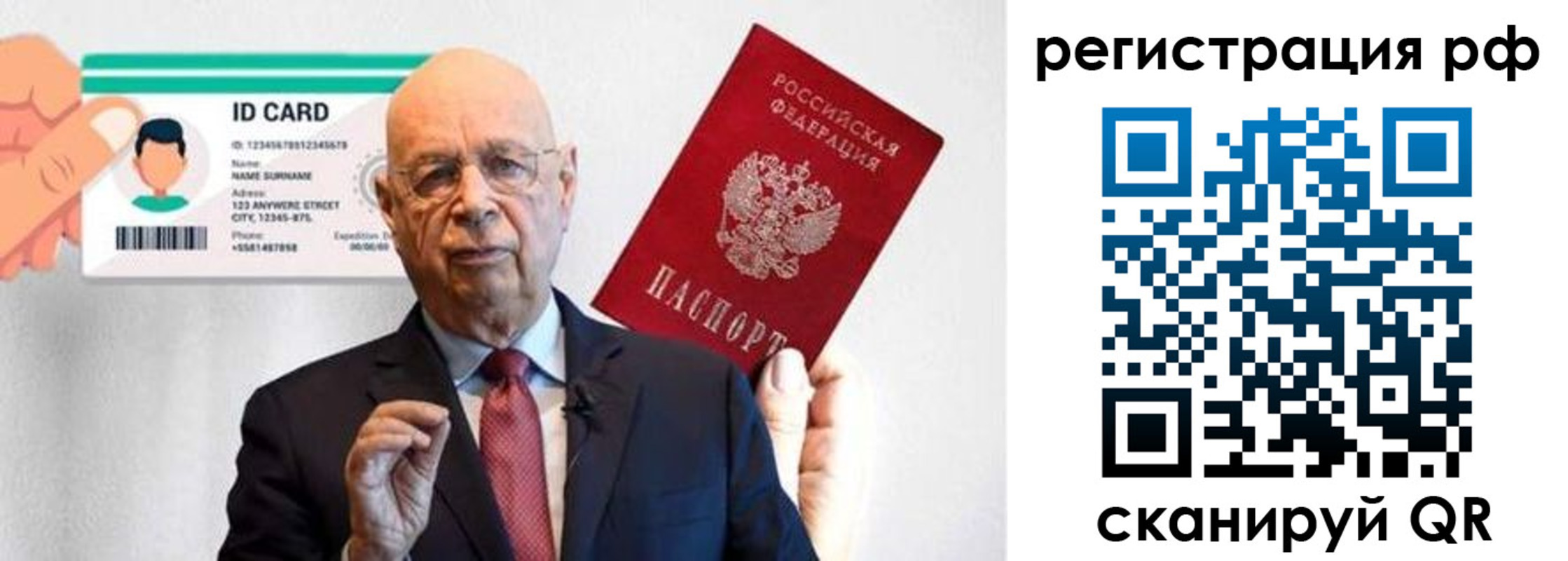 прописка от собственника в Омской области